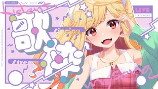 【#karaoke /#歌枠】定期おかえり歌枠！ただいま待ってるよ～！【#新人Vtuber/＃七八くまの 】