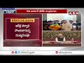నీతి ఆయోగ్ భేటీ పాల్గొననున్న సీఎం చంద్రబాబు | CM Chandrababu To Attend Niti Aayog Meeting | ABN  - 07:18 min - News - Video