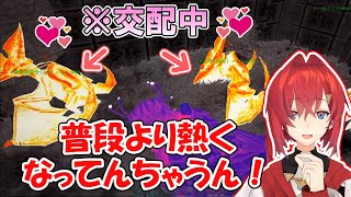 恐竜の交配をサーモで見守るアンジュ【にじさんじ切り抜き】