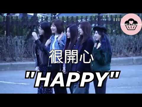 【Red Velvet】Joy的傳奇瘋狂粉絲