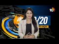 Top 20 News | PM Modi Varanasi Tour | PM Kisan Funds | AP News | Hyderabad Rains | 10TV News  - 22:27 min - News - Video