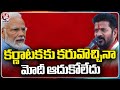 CM Revanth Reddy Raise Question On PM Modi Assurances In karnataka Election Campaign | V6 News