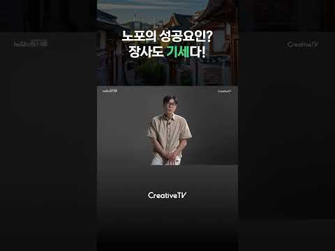 <strong>장사도</strong> 기세다!
