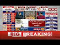 39 సంవత్సరాల తర్వాత మంగళగిరి గడ్డపై టీడీపీ జెండా | Nara Lokesh Lead In Mangalagiri | ABN  - 04:01 min - News - Video