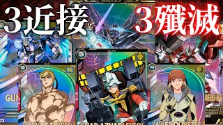 【アーセナルベース】3機のパワー殲滅で序盤を圧倒！高火力走り抜け不思議な音編成！！【VOICEVOX実況】
