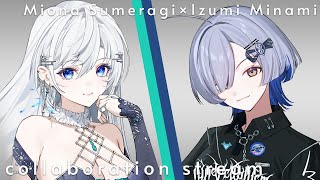 【#izumiona】最高にクールでアツい歌声の後輩ちゃんが会いに来てくれたよ💚💙 【#皇美緒奈 / #ミナミイズミ】