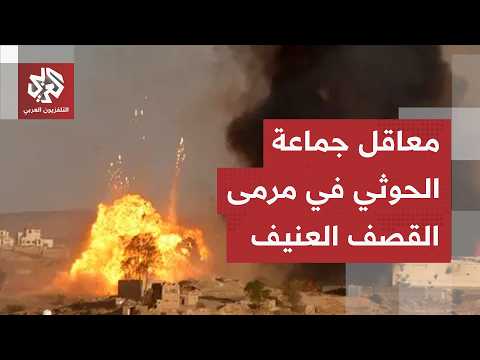 مقتل عناصر من جماعة الحوثي والمواجهة تستعر في جبهات تعز جنوب غربي اليمن