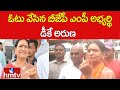 ఓటు వేసిన బీజేపీ ఎంపీ అభ్యర్థి డీకే అరుణ | BJP MP Candidate DK Aruna  | hmtv