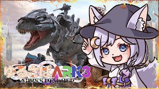 【Ark: Survival Evolved】#6 VTuberがのんびりとゲームします♪ 【エフィーナ】#ゆるさばARK3