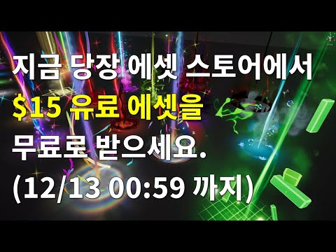 [유니티][기간한정] Ultimate Loot VFX Pack ⚜️ 175 Effects 에셋($15) 무료 다운로드 [종료]