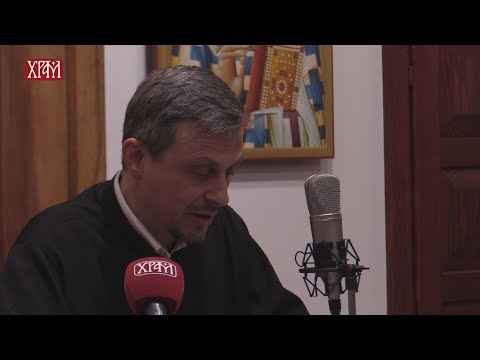 Предавање о крштењу Христовом - протојереј Бранислав Јелић, црква Св.  Александра Невског