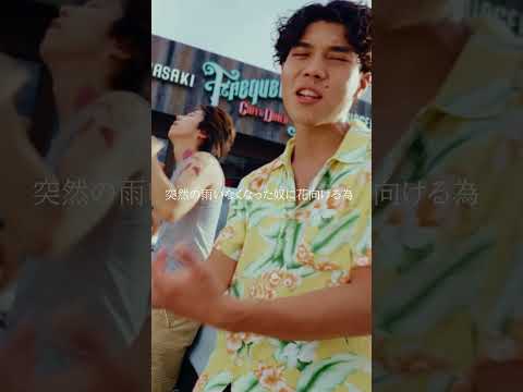 Sound's Deli - また来年 (prod by uin) [Official Music Video]