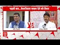 ED Summons Arvind Kejriwal: ईडी के सामने पेश ना होने पर बीजेपी ने केजरीवाल को घेरा | AAP  - 02:04 min - News - Video