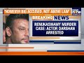 Renukaswamy Murder Case: Actor Darshan Arrested By Bengaluru Police After SC Cancels His Bail  - 06:16 min - News - Video