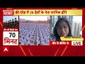 China Victory Parade LIVE : SCO Summit खत्म होते ही चीन ने दिखाया दम । Munir । Putin । Kim Jong Un  - 00:00 min - News - Video
