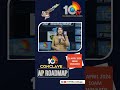 కార్మికులకు పార్టీలు ఇస్తున్న గ్యారంటీలేంటి?  | 10tv Conclave | AP Road Map  | #shorts #10tv  - 00:12 min - News - Video