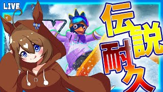 【 Faaast Penguin 】シーズン8も伝説になるぞ～♪【 星上ゆえちー / #VTuber / ファーストペンギン 】