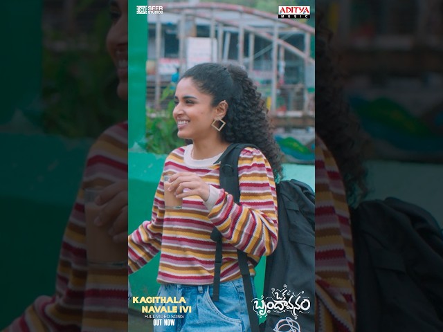 #KagithalaNavaleIvi Song #OkaBrundavanam Movie #Shorts