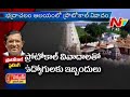 Off The Record - Protocol Controversy in Bhadrachalam Temple