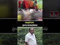Tuni Minor Girl Case : చెరువులో దూకి ప్రాణాలు తీసుకున్న కీచకుడు | hmtv