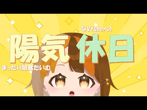 綿飴ユウちゃん🐣 - Vtuberデータベース｜Vtuber Post - Vポス