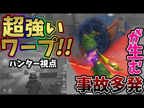 【第五人格】コレで勝つの！？対「No.26-ボンボン」２連戦！伝説のD＆じぇい【IdentityⅤ】