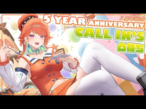 【5 YEAR ANNIVERSARY】Who's Callin'? Celebrating 5 Years! With Merch Release ✨#Kiara5Years