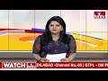 ప్రకాశం జిల్లాలో వైసీపీకి భారీ షాక్..! టీడీపీలోకి భారీ చేరికలు | Big Shock to YCP ..! | hmtv  - 00:52 min - News - Video