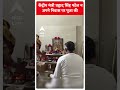 केंद्रीय मंत्री प्रह्लाद सिंह पटेल ने की पूजा अर्चना  - 01:00 min - News - Video