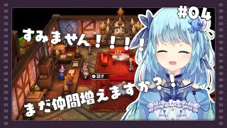 【ドラゴンクエストI＆II HD-2D版　2　】#04　ちいめだ回収！回収！回収！【#ネタバレ注意】