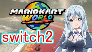 マリオカートワールド【switch2】