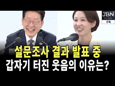이재명 대통령, "<strong>실제로는</strong> '미안합니다'가 더 많을 것"이라며 민원 해결의 현실적 어려움 지적