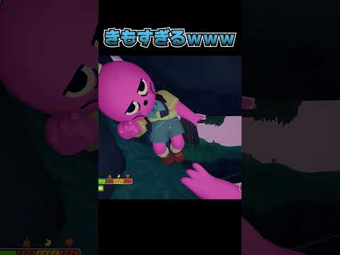とんでもない場所に入り込んでしまった【PEAK】