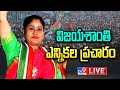 Vijayashanthi Election Campaign-Live