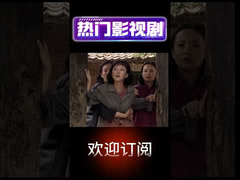 汪百成被戴上了壞分子的帽子，並與他父親一起被敲鑼遊街，昔日戀人看到後昏死在家門口。