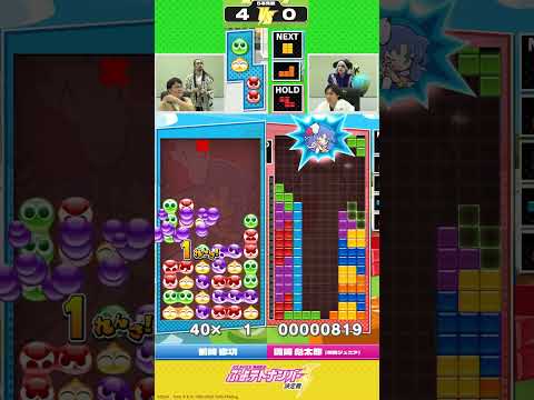 #ぷよテトナンバー1決定戦【決勝】デバフ応援団を背負っての最終戦！優勝したのは…？