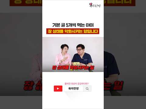 하루에 <strong>귤</strong> 5개 먹으면 장 상태가 악화됩니다