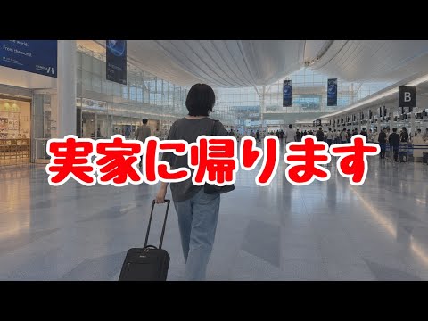 節約より大切なことに気づいた39歳2児の母