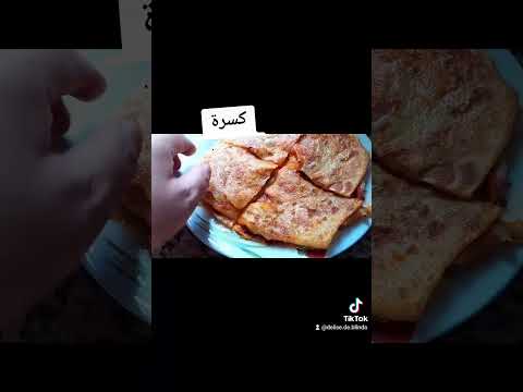 كسرة بالشحمة