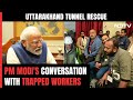 Uttarakhand Tunnel Rescue | PM Modi Speaks To Workers Rescued From Uttarakhand Tunnel Over Phone