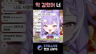 방송중에 마이크가 고장나면 생기는 일 #shorts #vtuber