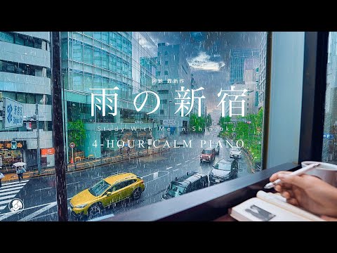 4-HOUR STUDY WITH ME🌦️ / calm piano / A Rainy Day in Shinjuku, Tokyo / with countdown+alarm