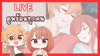 รีแอคชั่นที่ร้านกาแฟ ตอนที่ 10 W/น้องเค้ก (คนพากย์เชียร์)