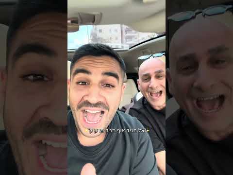 תייגו את זאת שעושה את זה תמיד 😅