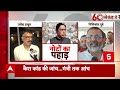 Delhi News: स्वाति मालीवाल के साथ कथित मारपीट मामले पर बीजेपी ने उठाए आप पर सवाल | ABP News  - 07:46 min - News - Video