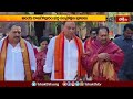 శ్రీశైల క్షేత్రానికి విరాళంగా స్వర్ణ రథం ఆలయ రాజగోపురం వద్ద పూజలు | Devotional News | Bhakthi TV  - 02:42 min - News - Video