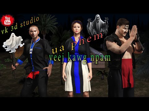 neeg phem thaum kawg thiaj npam