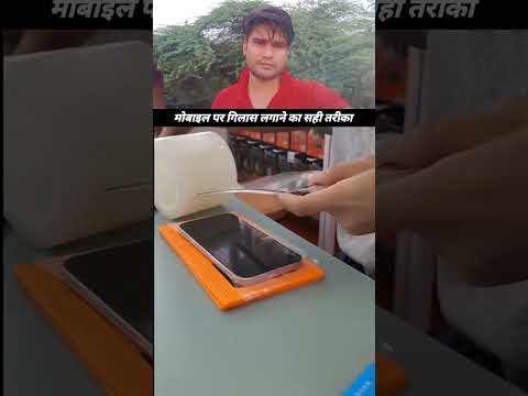 “5 सेकंड में ग्लास लगाओ बिना झंझट 💨📱”#mobilehack #temperedglass #phonecare #mobiletips #reelindia