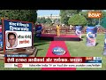 Parliament MPs Suspended Update: Jagdeep Dhankhar का मजाक उड़ाया, Rahul Gandhi को मजा आया !  - 07:44 min - News - Video