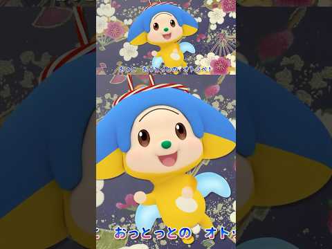 「オトッペ」オトッペおんど